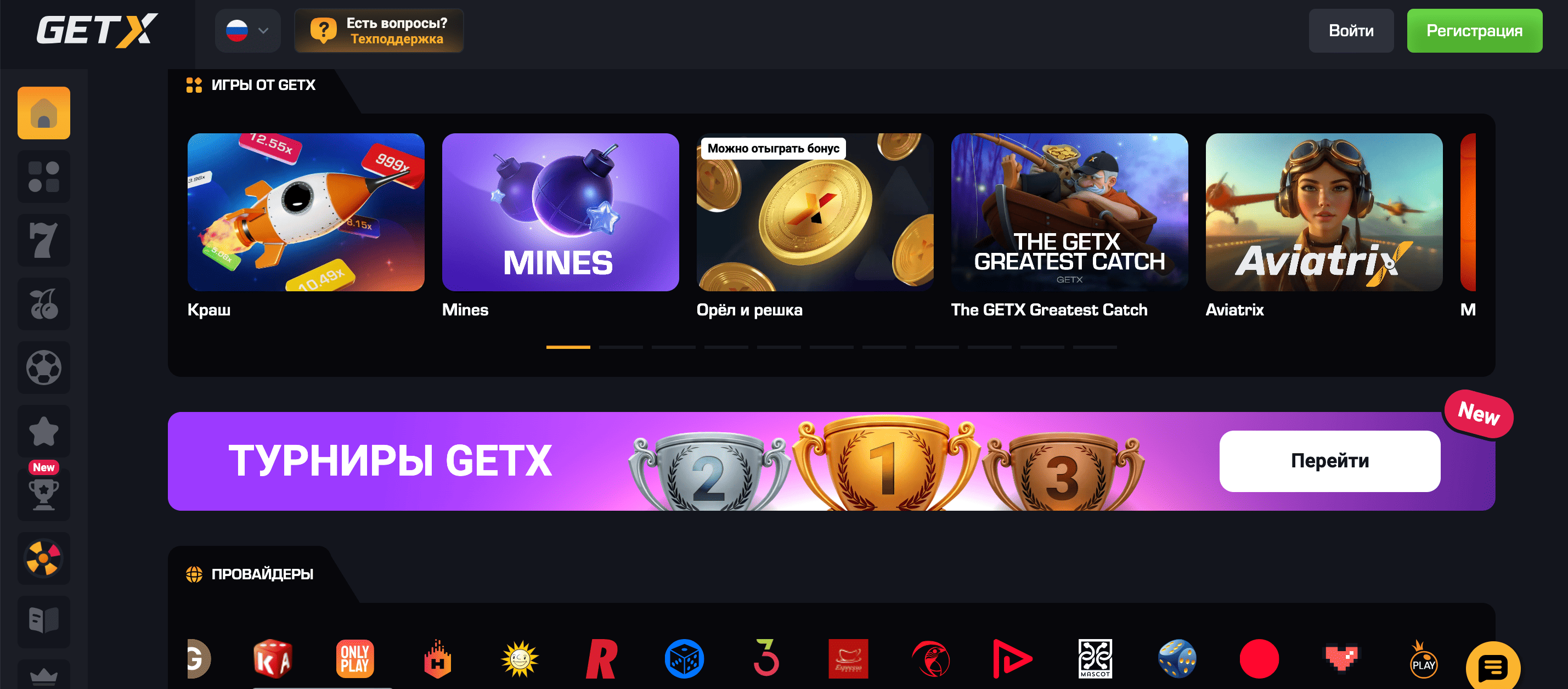 get x casino зеркало